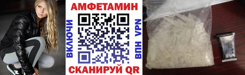 Амфетамин VHQ  Агидель 