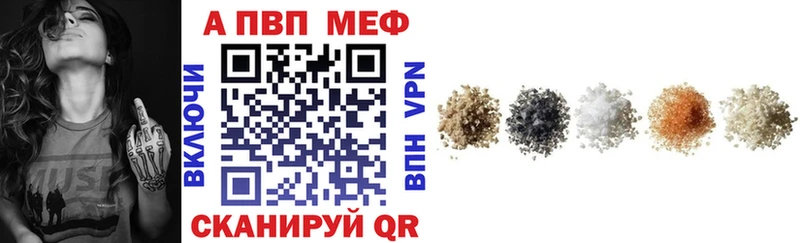 блэк спрут ONION  Агидель  A-PVP мука 