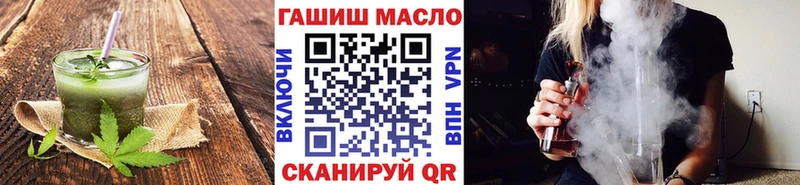 купить закладку Агидель Cannafood марихуана