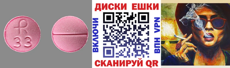 Ecstasy VHQ  наркота  Агидель 