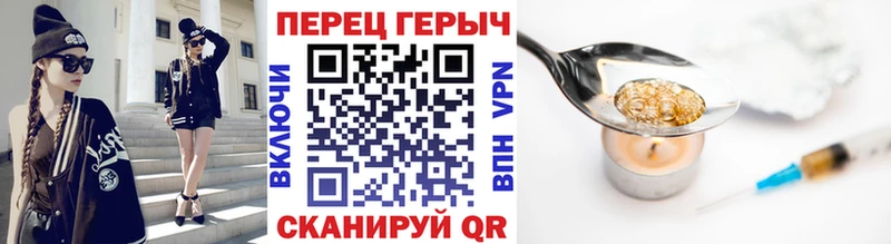 ГЕРОИН Афган цены наркотик Агидель
