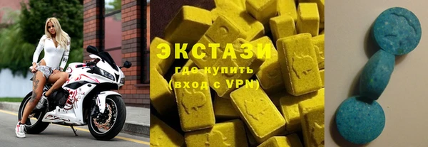 синтетический гашиш Сясьстрой