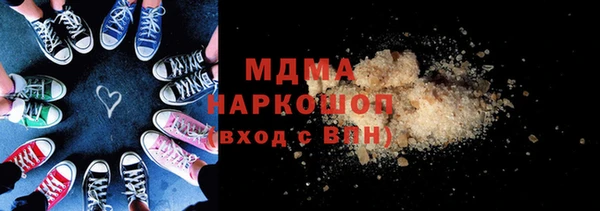сатива Абдулино