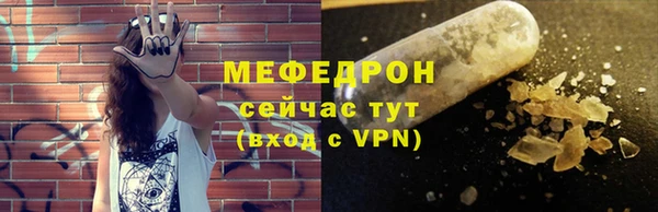 сатива Абдулино