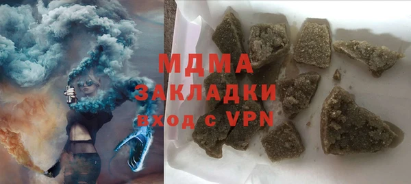 дистиллят марихуана Абаза