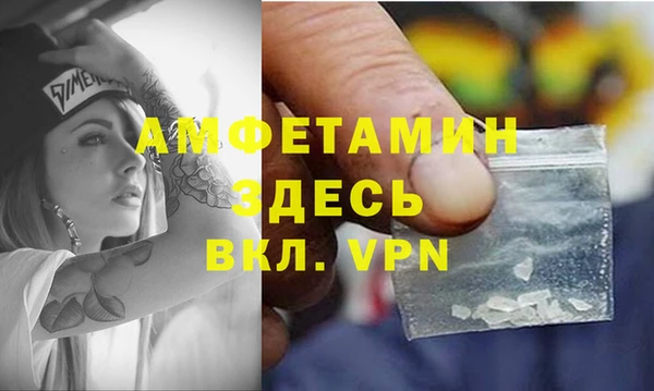 мефедрон Покачи
