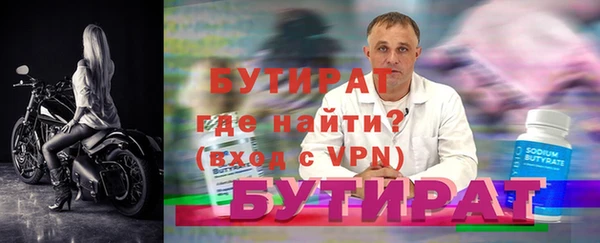 дистиллят марихуана Абаза