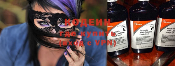 сатива Абдулино