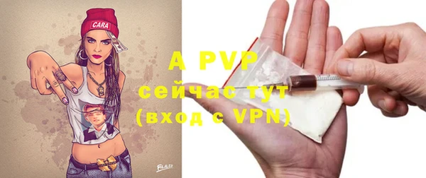 ALPHA-PVP Абинск