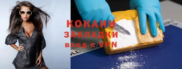 дистиллят марихуана Абаза