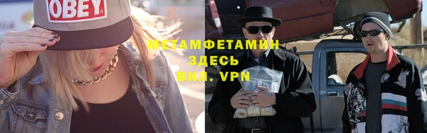 ALPHA-PVP Абинск