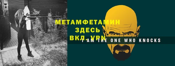 альфа пвп VHQ Покров