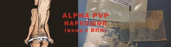 сатива Абдулино