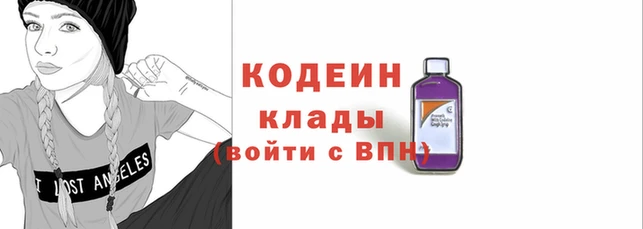 ALPHA-PVP Пестово