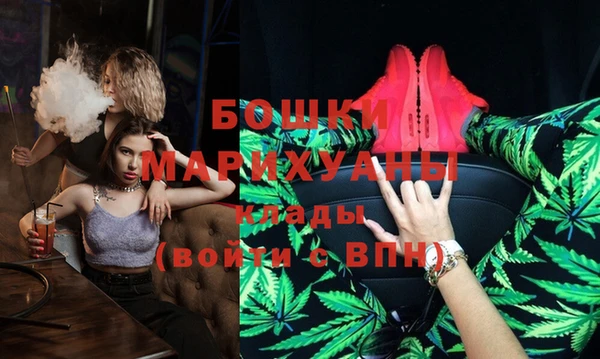 ALPHA-PVP Абинск