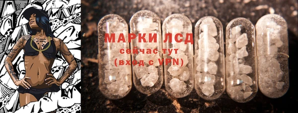 сатива Абдулино