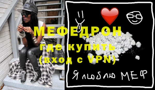 сатива Абдулино