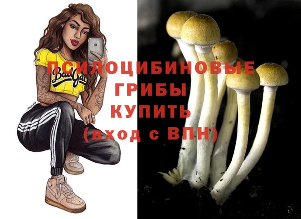дистиллят марихуана Абаза