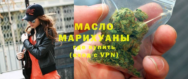 дистиллят марихуана Абаза