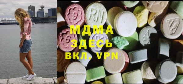 ALPHA-PVP Абинск