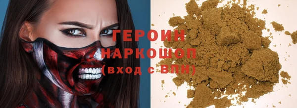 дистиллят марихуана Абаза