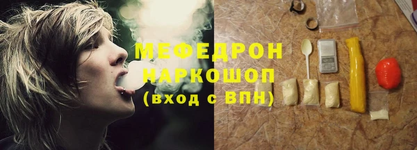 ALPHA-PVP Пестово