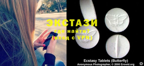 дистиллят марихуана Абаза