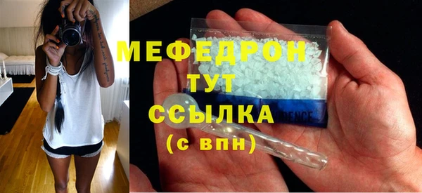 твердый Краснослободск