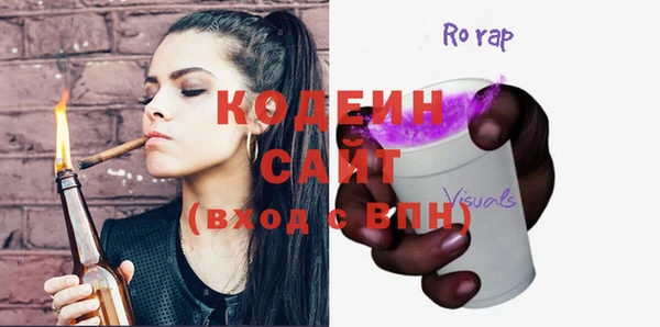 сатива Абдулино