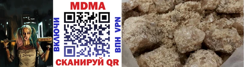 МЕГА ссылки  Агидель  MDMA молли 