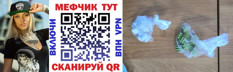 OMG ТОР  продажа наркотиков  Агидель  Мефедрон VHQ 