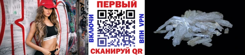 гидра ONION  Агидель  МЕТАМФЕТАМИН кристалл 