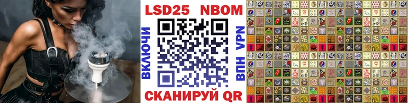 Наркотические марки 1,8мг  Агидель 