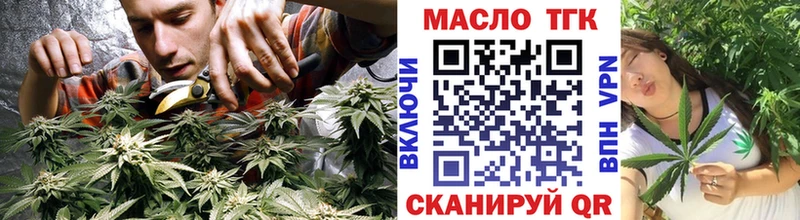 Дистиллят ТГК вейп с тгк  где купить наркотик  Агидель 